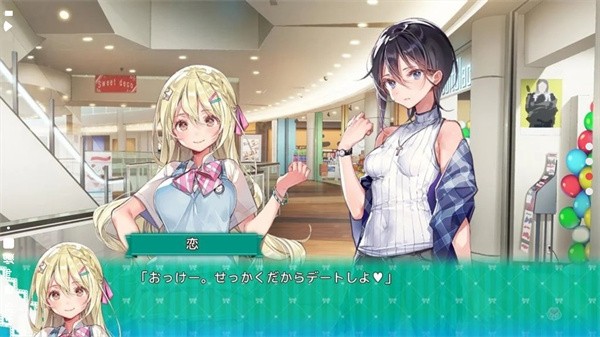 一生推不如一生恋手机版