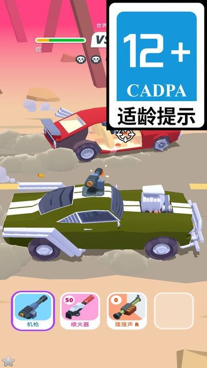 极速狂飙计划最新版