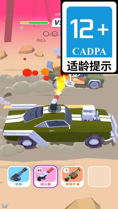 极速狂飙计划最新版
