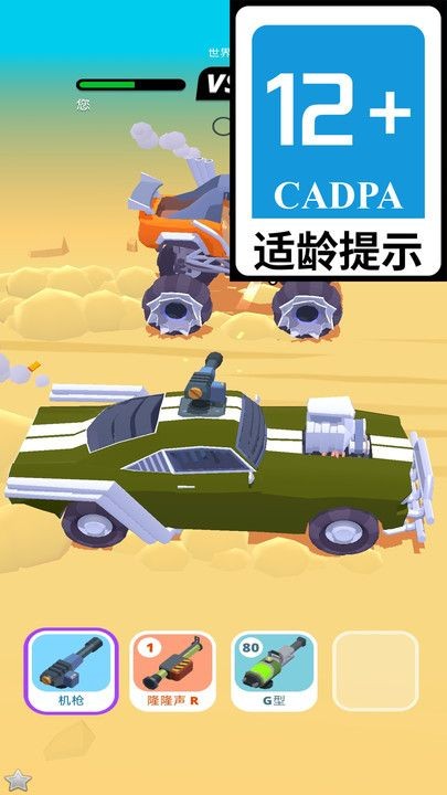 极速狂飙计划最新版