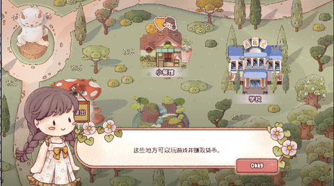 瑞亚斯的韵律官方版