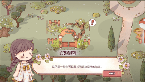 瑞亚斯的韵律官方版