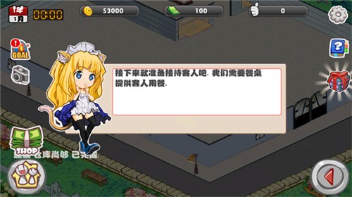 萌娘餐厅游戏中文版