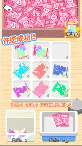 宝莉拆拆卡（Leaks）官方版