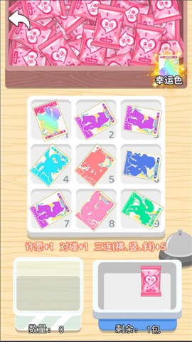 宝莉拆拆卡（Leaks）官方版
