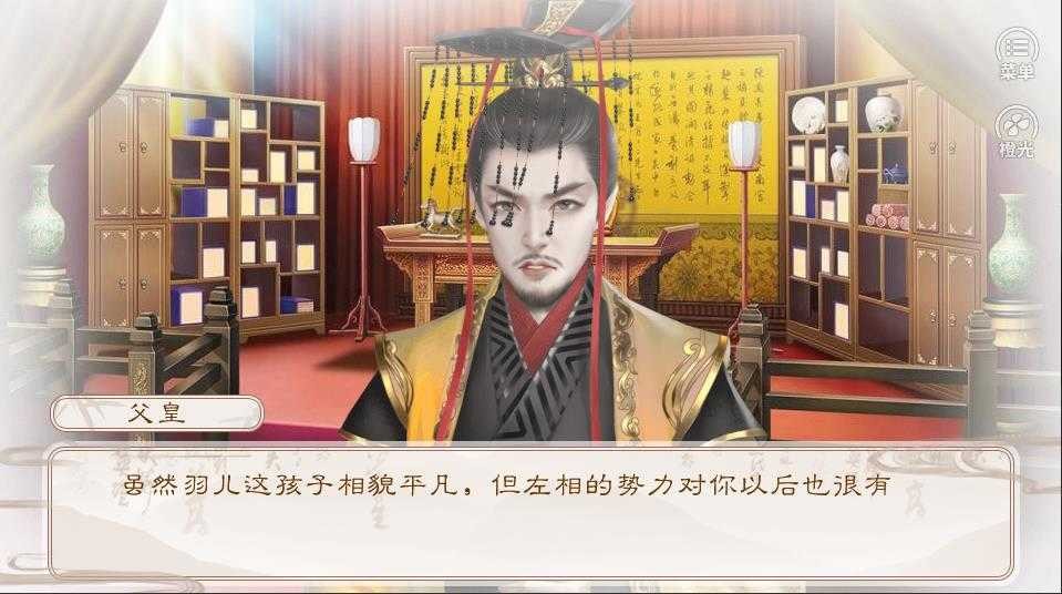 后宫万花筒游戏手机版