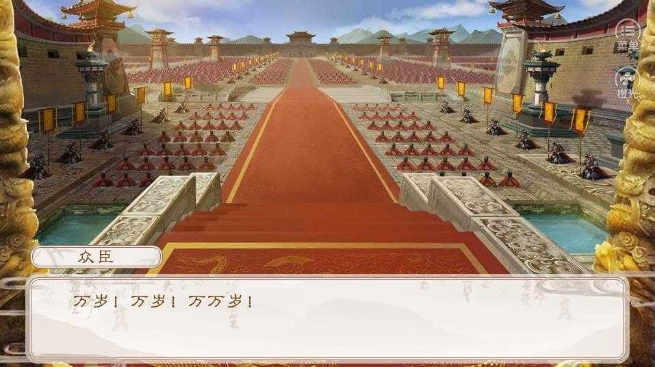 后宫万花筒游戏手机版