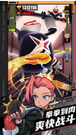 战斗少女跑酷最新版