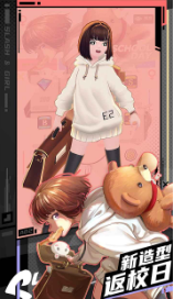 战斗少女跑酷最新版