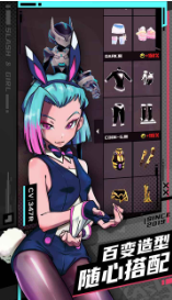 战斗少女跑酷最新版