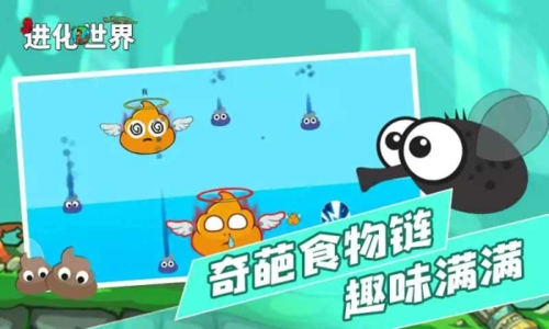 进化世界最新版