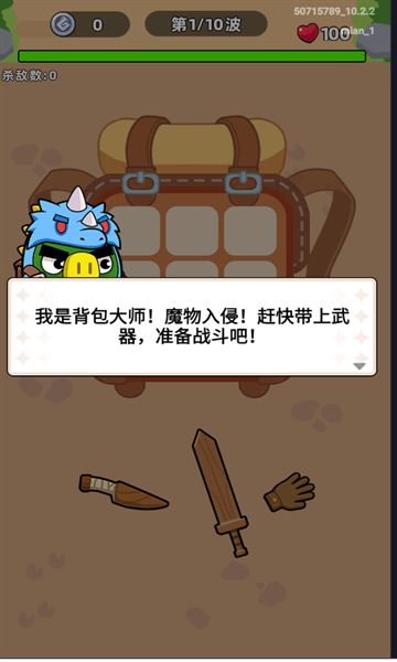 hole不猪啦免广告版