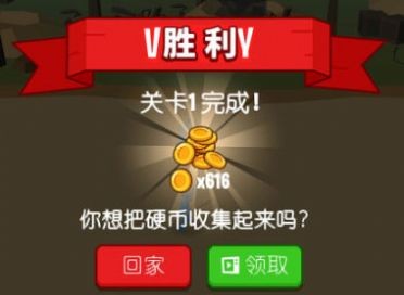 火柴人大军团安卓版