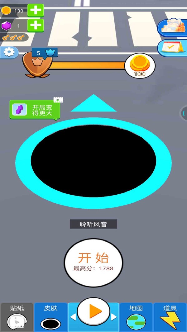 贪吃怪进化免费版