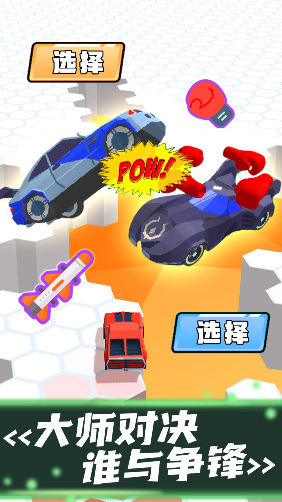 竞速赛车模拟最新版