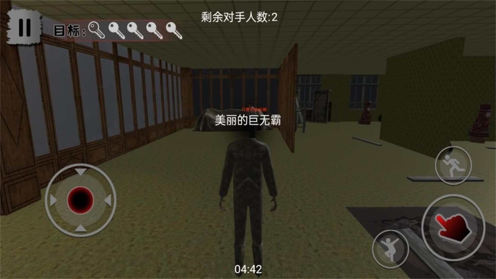 密室逃脱猎手大作战游戏最新