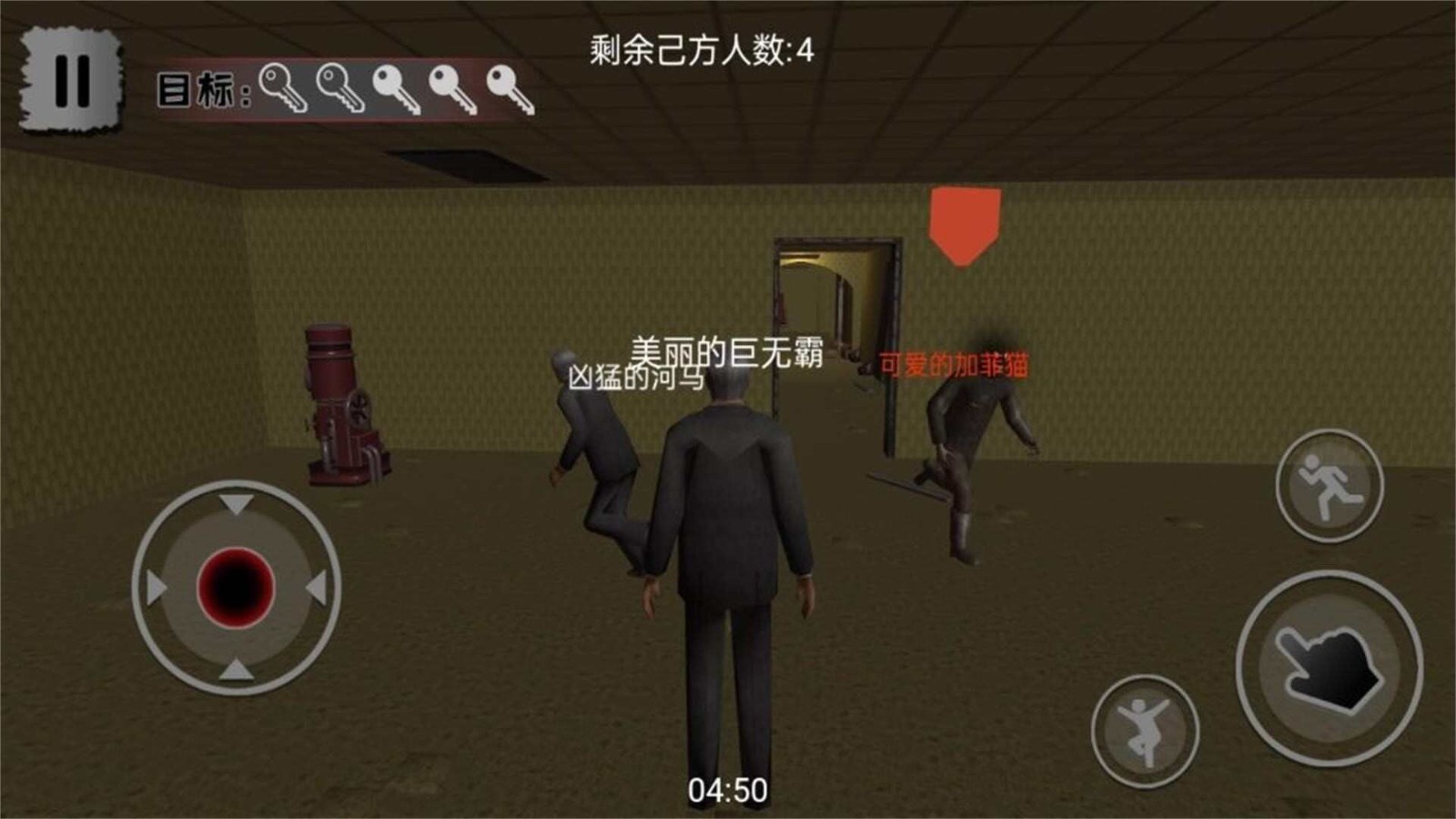 密室逃脱猎手大作战游戏最新