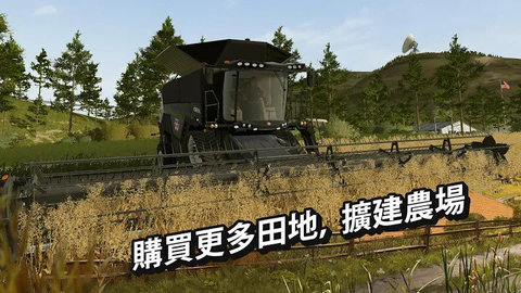 模拟农场20全部解锁版