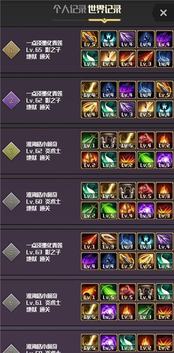 元素入侵者游戏安卓版
