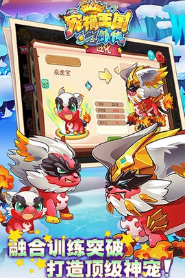 宠物王国外传免费版