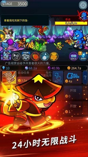 精灵终结者精灵终结者 v1.3.3