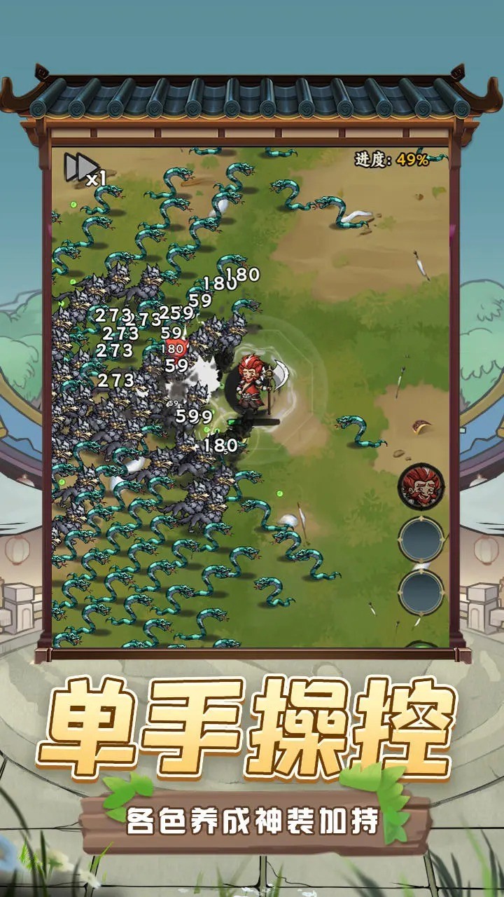小兵三国游戏最新