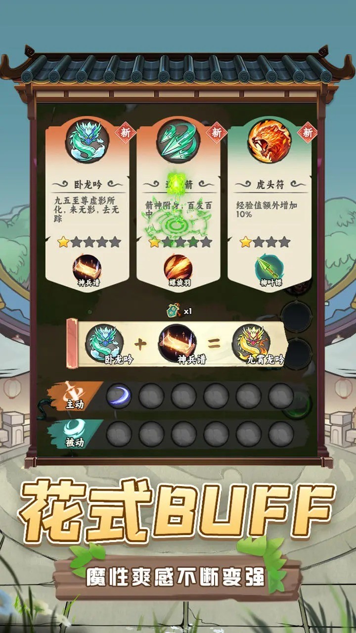 小兵三国游戏最新