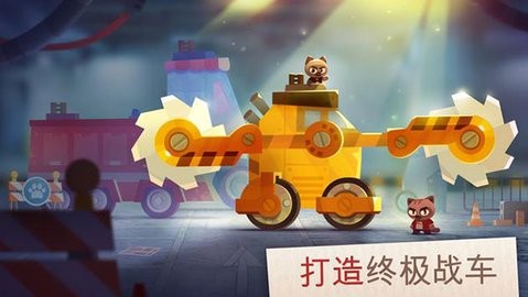 猫咪战车大作战官方版