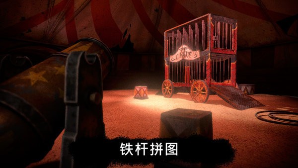 恐怖公园游戏手机版