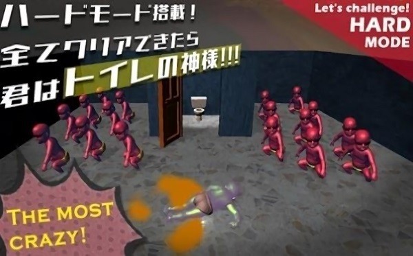 厕所幸存者安卓版