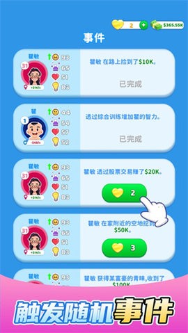 快乐方块屋试玩版