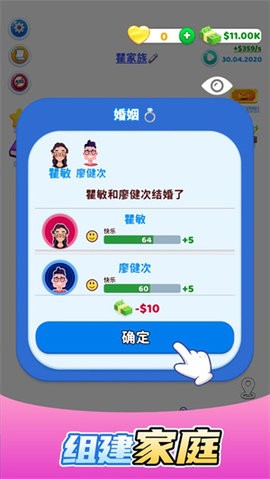 快乐方块屋试玩版
