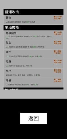 寒江雪游戏
