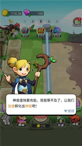 恐龙大战僵尸游戏手机版