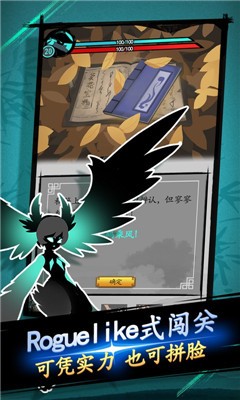 剑与影游戏安卓版