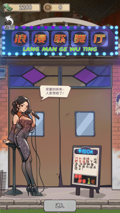 逛一逛庙会最新免费版