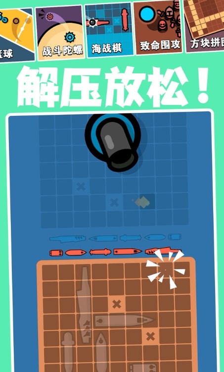 口袋神器游戏汉化版