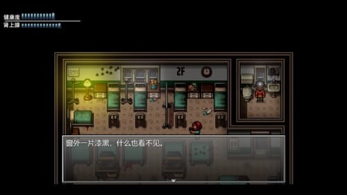 末日竟在我身边2安卓版