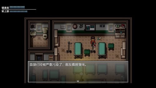 末日竟在我身边2安卓版
