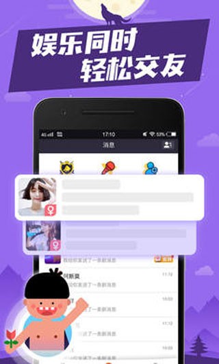 口袋狼人杀官方版