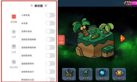 残缺宇宙内置菜单版游戏
