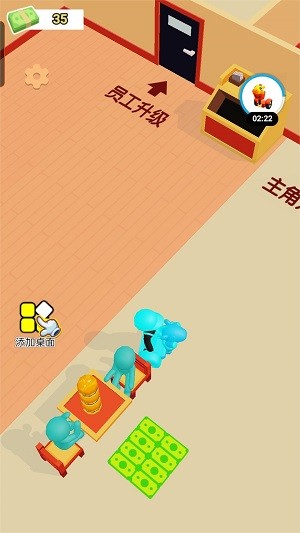 开心大超市游戏安卓版