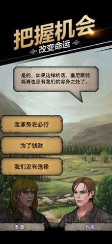 Knights of Ages游戏安卓版