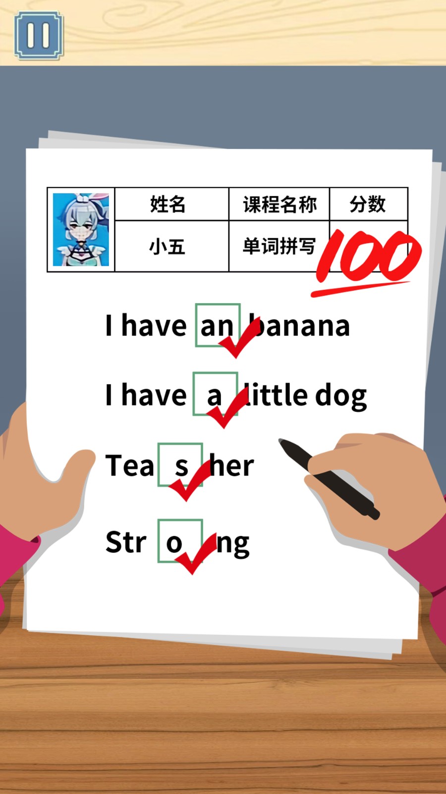 同学是学霸游戏最新