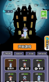 梦境大逃亡联机版游戏