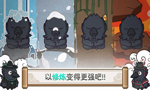 驱魔大师乌小淘手机版