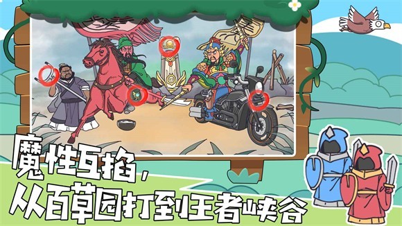 我滴个神啊免广告版游戏