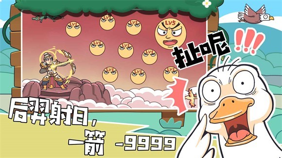 我滴个神啊免广告版游戏