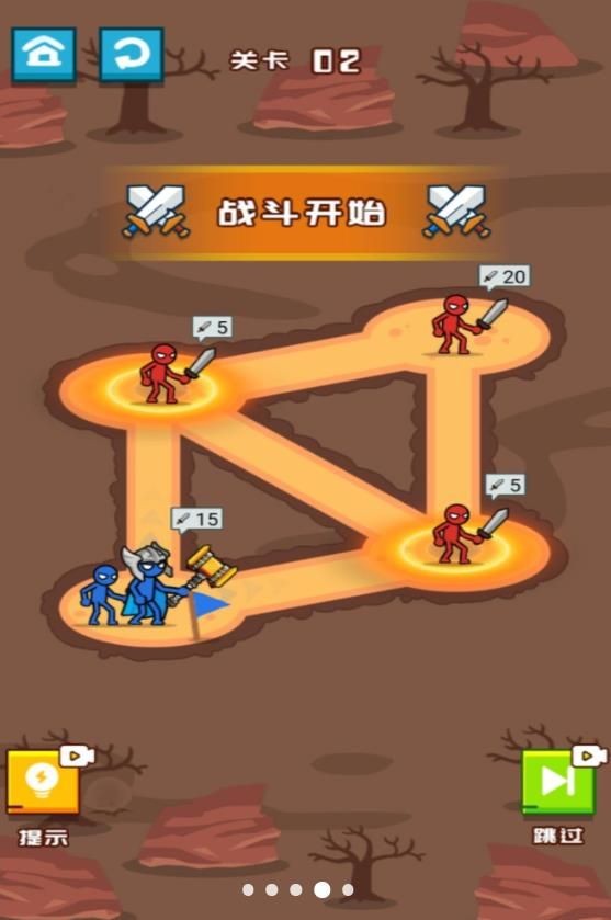 来自小蓝的报复安卓版