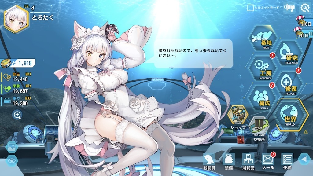 最后的起源中文版